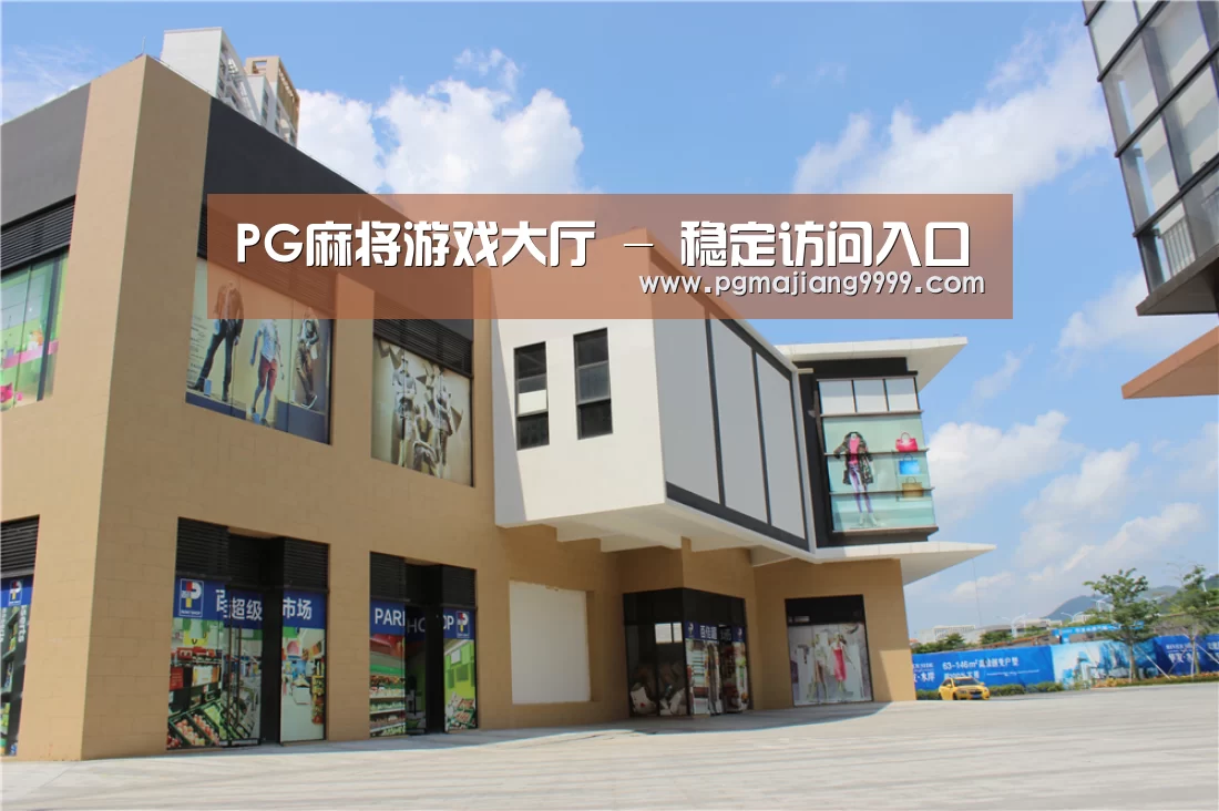 珠海华发水岸花园(图2) 珠海华发水岸花园(图2)