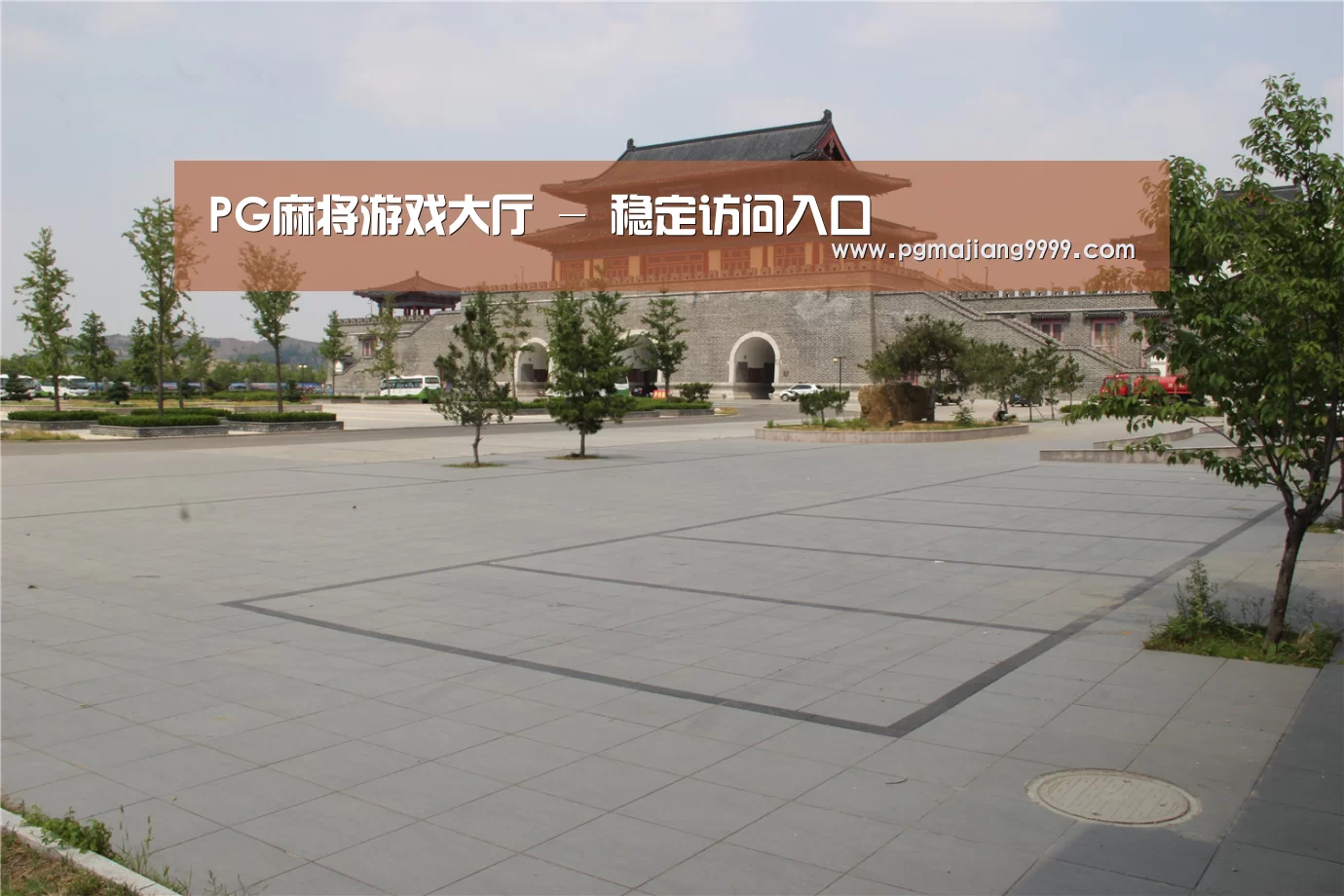 山东沂山国家森林公园(图1)