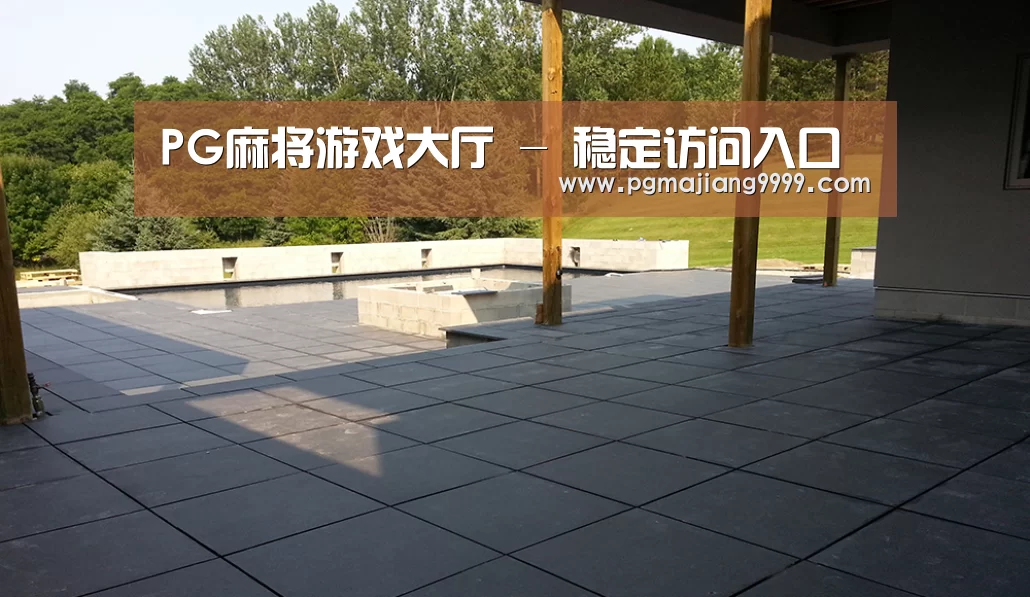 多伦多别墅花园(图2)