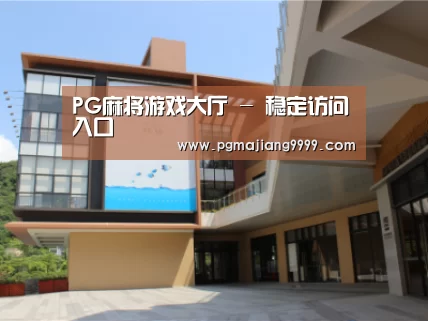 珠海华发水岸花园